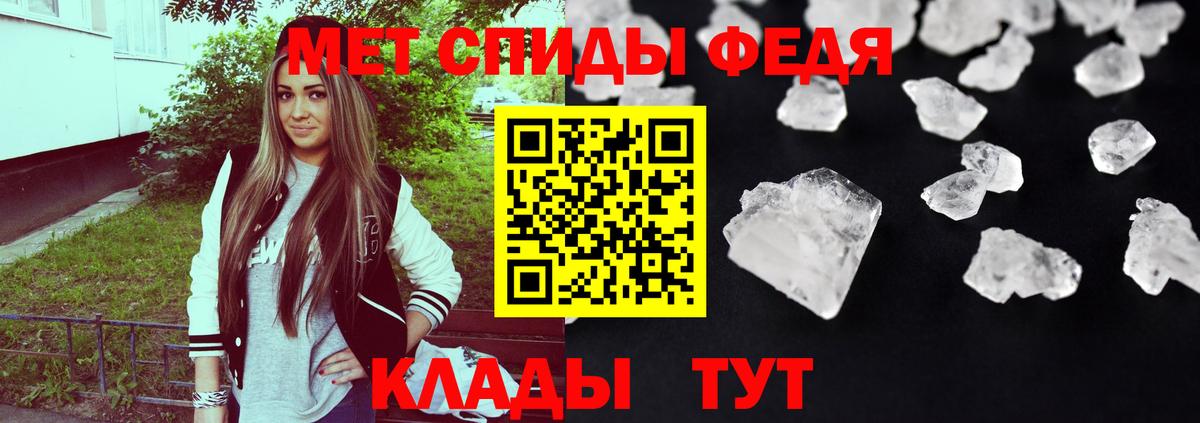 АМФ 97% Минеральные Воды