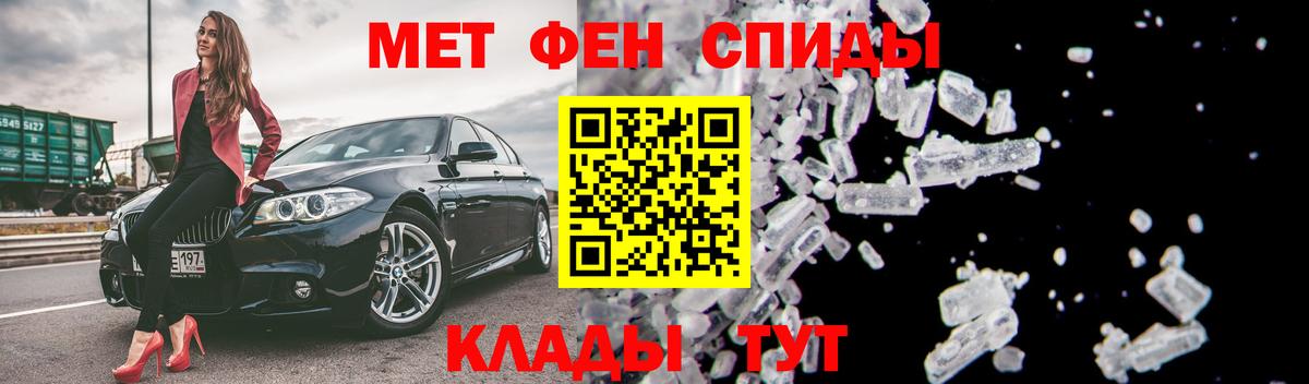Минеральные Воды  Amphetamine  Вход с VPN  АМФЕТАМИН 97% 