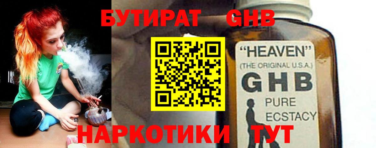 КОКАИН Минеральные Воды