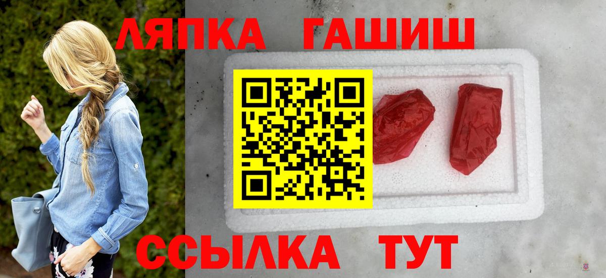 Минеральные Воды  ГАШ Изолятор  Вход с VPN  ГАШ Cannabis 