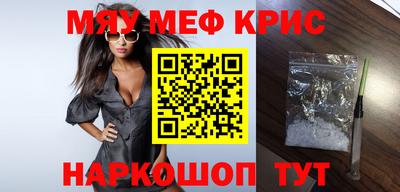 индика Татарск