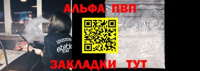 мефедрон Тверь