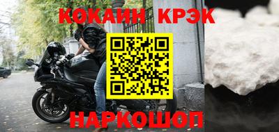 мефедрон Тверь