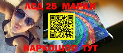 индика Татарск