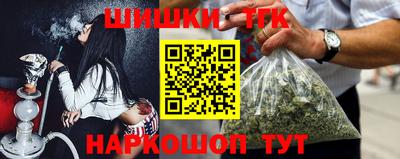бутират Тара