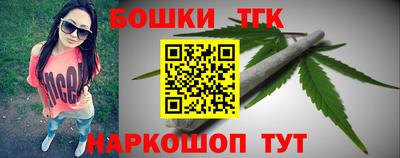 бутират Тара