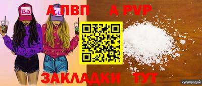 индика Татарск