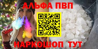 индика Татарск