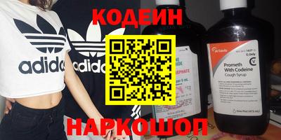 мефедрон Тверь