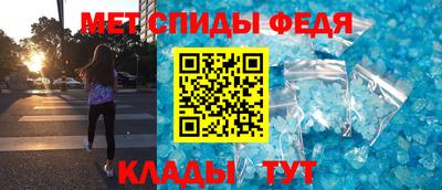 мефедрон Тверь