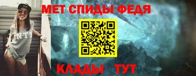 мефедрон Тверь