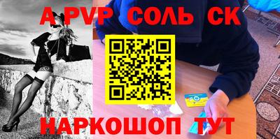 индика Татарск