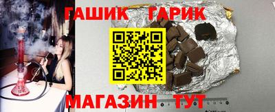 индика Татарск