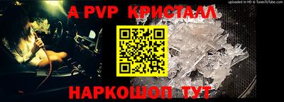индика Татарск