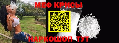 индика Татарск