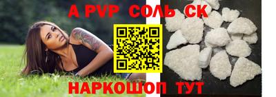 мефедрон Тверь