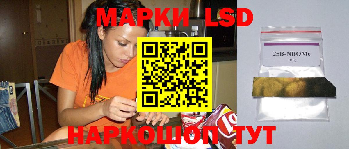 Минеральные Воды  ЛСД экстази кислота  Лсд 25 экстази  ЛСД экстази ecstasy  Вход с VPN 