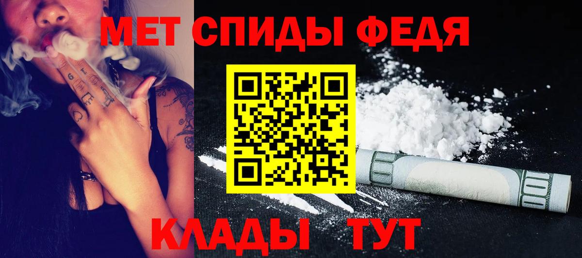 Минеральные Воды  Метамфетамин Декстрометамфетамин 99.9%  Метамфетамин Декстрометамфетамин 99.9%  Вход с VPN 