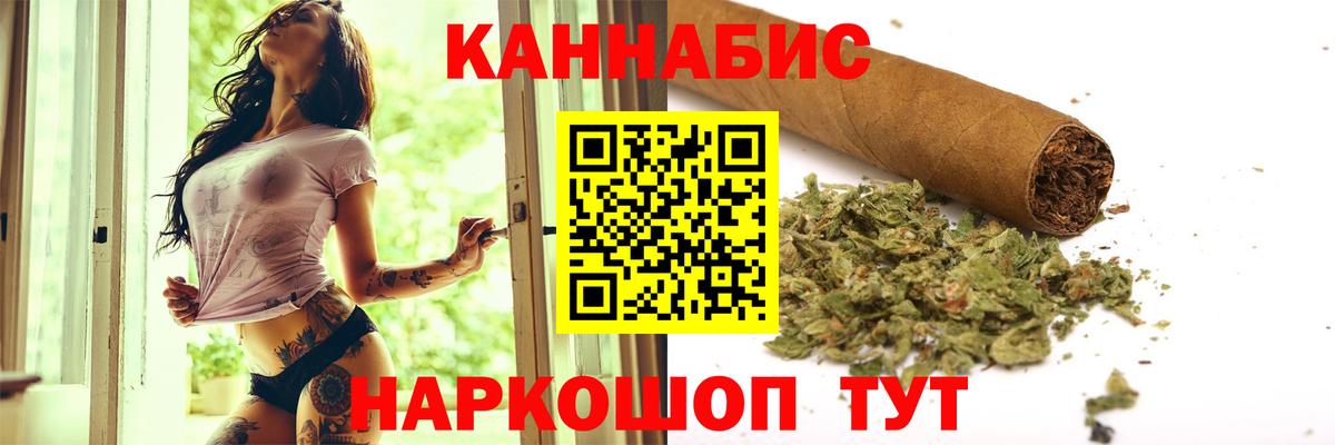 Конопля VHQ Минеральные Воды